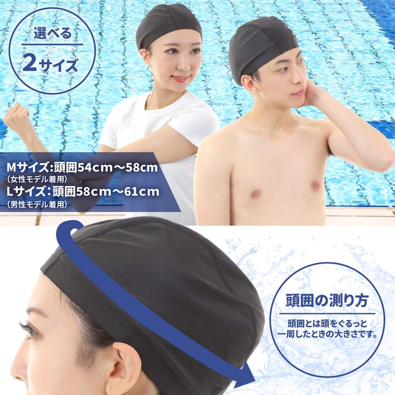 VSPR Swim Cap Loose Mesh Sports Gym Pool 2 Pack