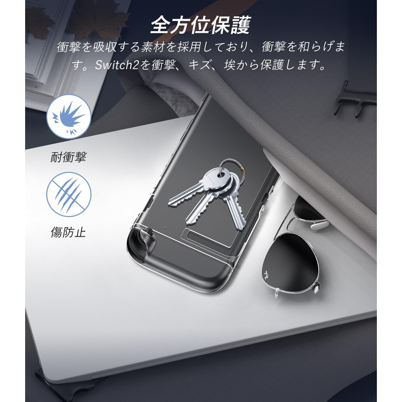 Switch 2 Clear Case, Dock Compatible, Divided Design, Switch 2