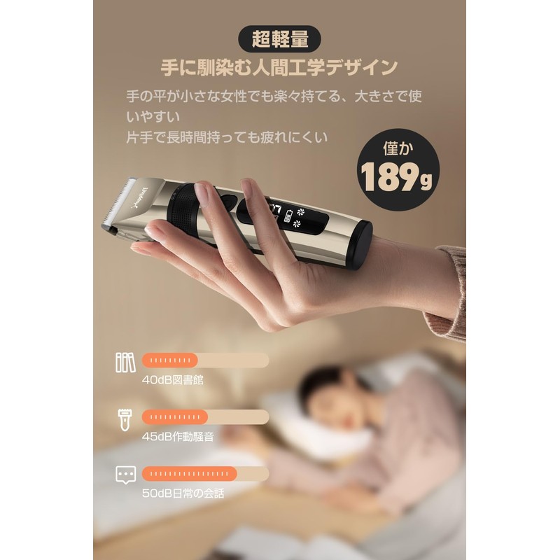 バリカン 電動バリカン 散髪用 バリカン メンズ 3.5時間連続使用 2段階変速 5段階刈り高さ 8種類アタッチメント ヘアーカッター