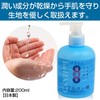 Nittobo Moisturizing Water [Model Number] XHSD501