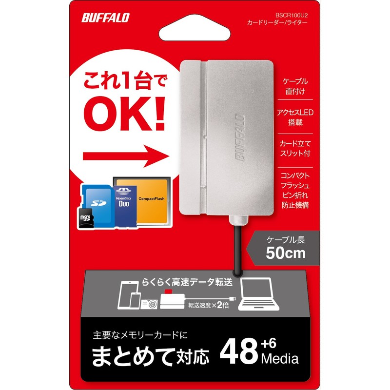 BUFFALO BSCR105U2SV USB 2.0 Multi-Card Reader, Standard Model, Silver