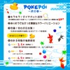 Idol Scoop Frame, Pokepoi No. 3.5, 180 Pieces (90 Pieces