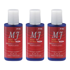 Pearl Anti-Fog Multi Jet Mini Point Liquid Type, Made in Japan, 0.5 fl oz (15 ml), Set of 3