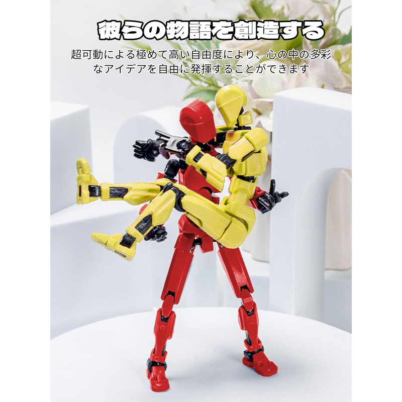 AAGWW Model Doll with Weapon Figure Sketching Articulated Posable Poseable