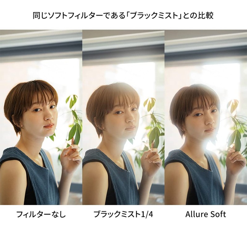 NiSi Allure Soft Filter 82mm
