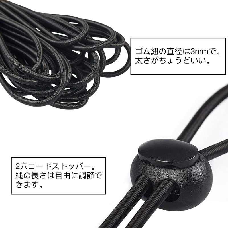 LIANHATA Rubber Cord Cord Stopper 21-Piece Set Cord Lock Spring