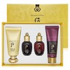 The Who Gongjinhyang Me Luxury BB Special Set / 더 후 공진향 미 럭셔리 비비 스페셜 세트