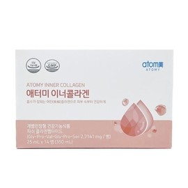 Atomy Inner Collagen 25ml x 14 Packs / 애터미 이너콜라겐 25ml x 14개입