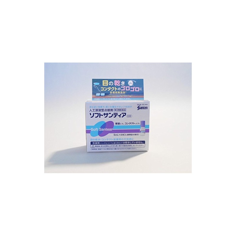 Soft Santia, 0.2 fl oz (5 ml) x 4 x