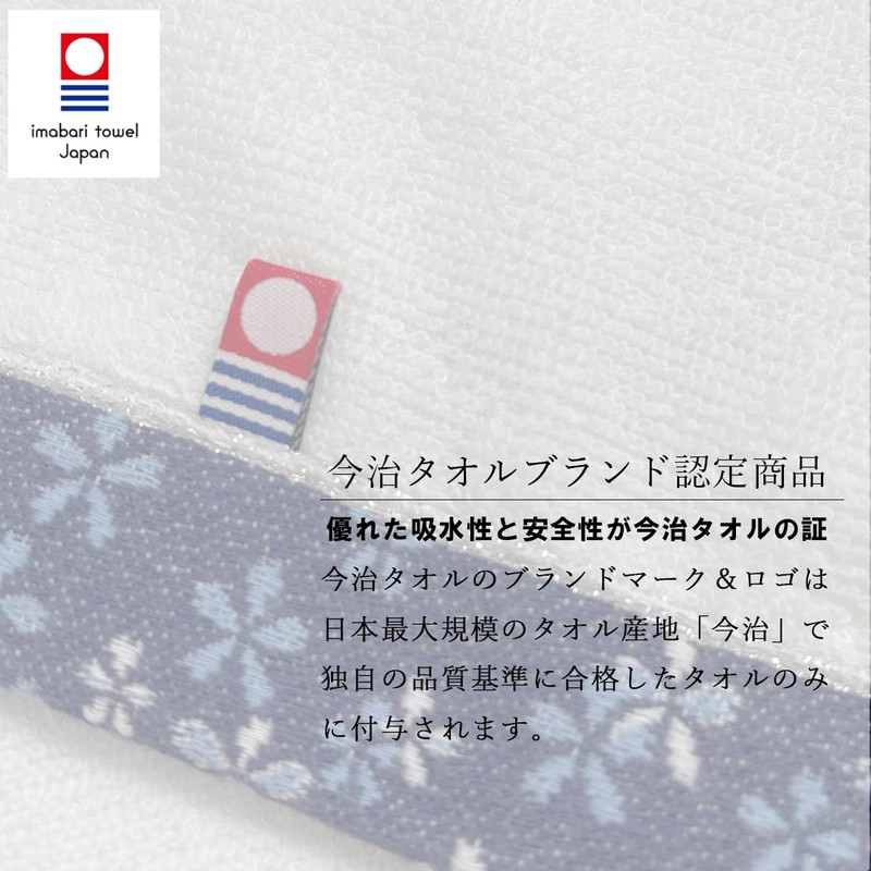 Imabari Towel Gift Set, Bath Towel, Face Towel, Wash Towel,