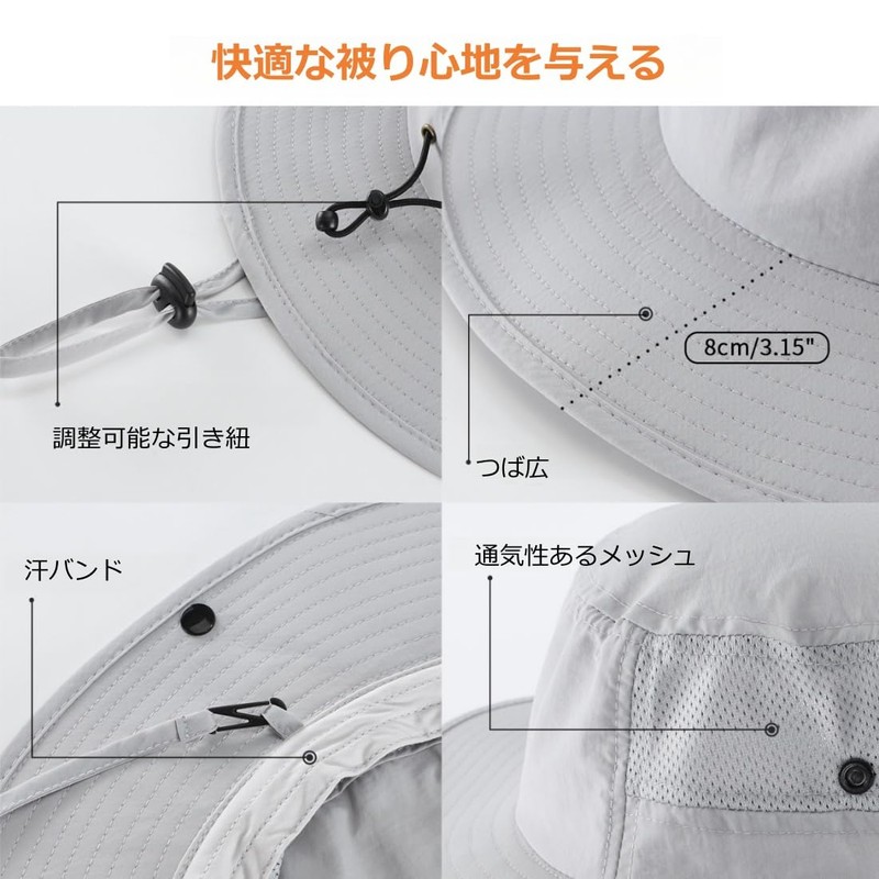 Connectyle UPF50+ Safari Hat, Men's, Sun Hat, Foldable, Women's, Wide