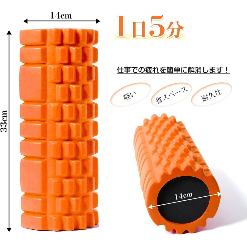 Foam Roller, Myofascial Release Roller, Yoga Pole, Training Roller, Muscle