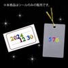 YS-033 Mixed Number Stickers Colorful Number 1 Sheet 66 Sheets
