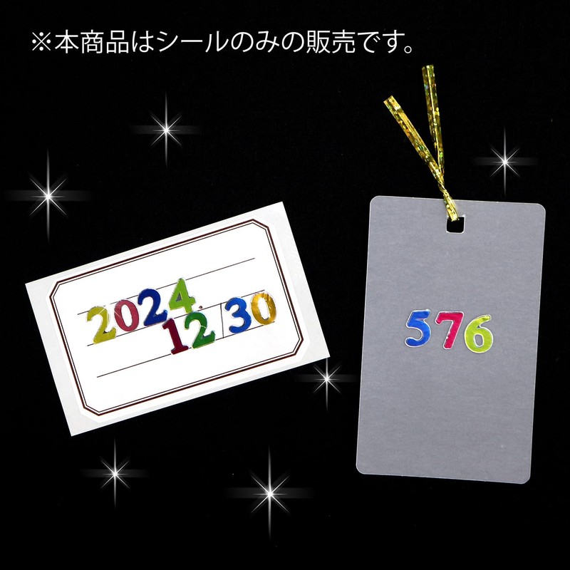 YS-033 Mixed Number Stickers Colorful Number 1 Sheet 66 Sheets