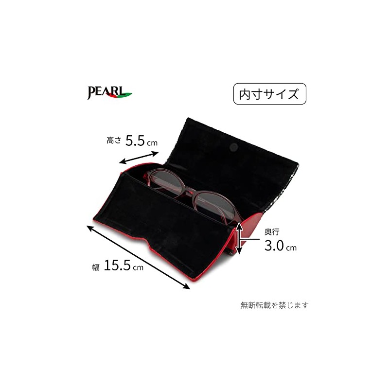 Pearl 092677 Eyeglass Case, Black, Semi-Hard, Magnetic, Flower Pattern
