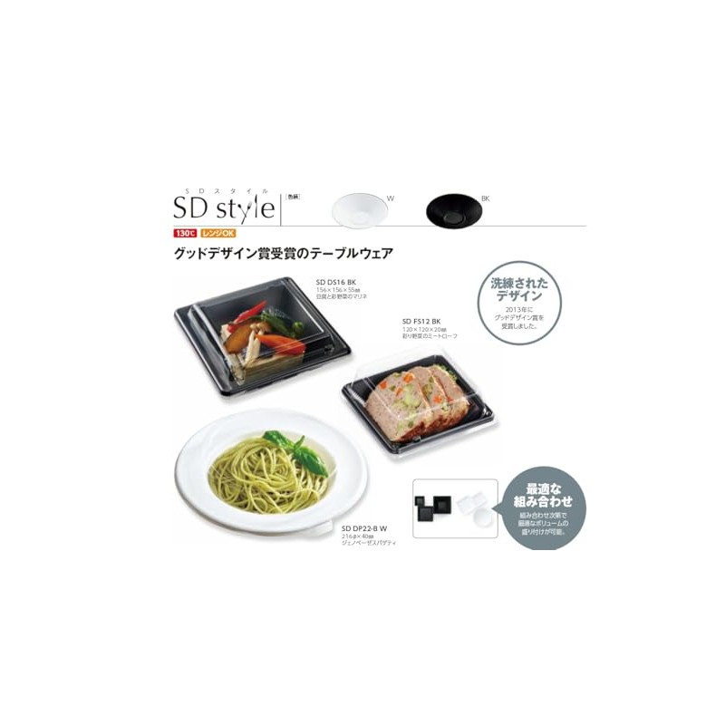 Chuo Kagaku SD FS14 BK, 50 Sheets