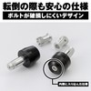 Daytona 99986 Motorcycle Bar Ends, Billet Aluminum, Universal, Inner Diameter