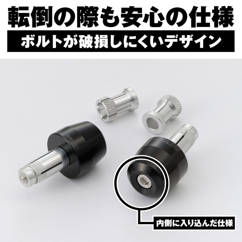 Daytona 99986 Motorcycle Bar Ends, Billet Aluminum, Universal, Inner Diameter