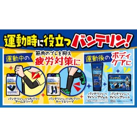 バンテリンコーワリカバリー カーフスリーブ ふくらはぎ用 ふつう/Mサイズ(ふくらはぎ周囲33~38cm)右脚・左脚共用 コスモブラック 2枚入