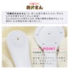 Gaona GA-FA005 Sunday Dad Shower Head Large Sprayer (30% Water