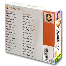 八代亜紀 ベスト CD2枚組 WCD-670