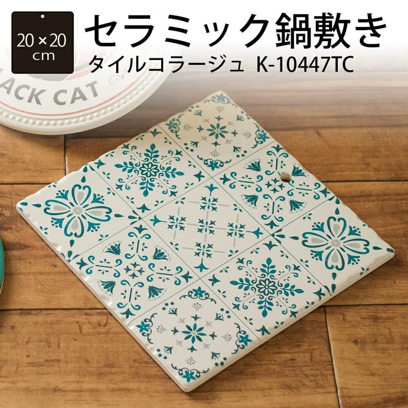 Ceramic Trivet Tile Collage 7.9 x 7.9 inches (20 x