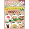 井藤漢方製薬 サラッと溶けるオオバコファイバー 10回分 30g（3g×10袋）×3個