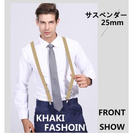 Trifong Men's Y-Shaped Suspenders, 1.0 inches (25 mm) x 3.9 inches (100 mm), Adjustable Length, Elastic, Solid, Strong, Hanging Band, for Women, Kids, Business, Casual, Sports, Khaki