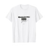 God Got ME T-shirt
