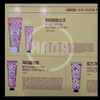 Bouquet Garni Hand Cream 100mlx2 + 50mlx3 + 30mlx2 /