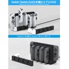 ipega PG-9186 PG-9186 Joy-Con Handle, Charging Holder, 4 Simultaneous Charging,