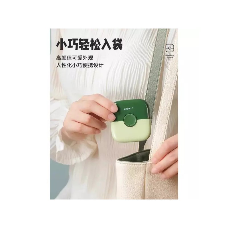 Cherry Blossom 셀프 앞머리자르기 헤어컷 헤어컷툴 앞머리 컷팅기 [1. 체리