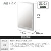 ASVEL A5867 ASVEL Magnetic Mirror, Anti-Fog Film, Floating Storage, Magnetic,