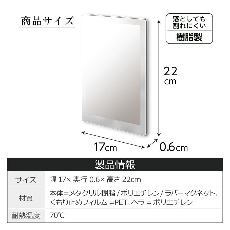 ASVEL A5867 ASVEL Magnetic Mirror, Anti-Fog Film, Floating Storage, Magnetic,