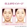 PRIOR Priaulx YoshiTsuya BB Gel Cream ocher 2 30g