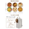 Thermos Vacuum Insulated Soup Lunch Set, 10.1 fl oz (300