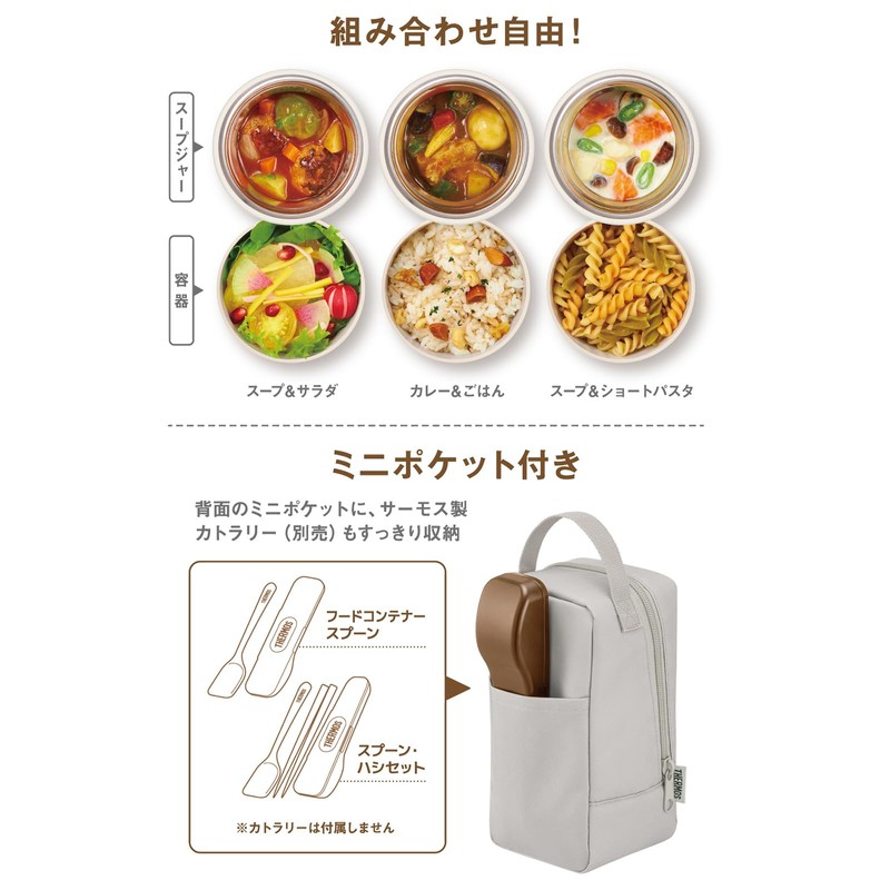Thermos Vacuum Insulated Soup Lunch Set, 10.1 fl oz (300