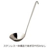 Made of Stainless Steel Ladle Yen Sweetheart Shaped Hooks with