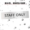 STAFF ONLY Staff Only Sign Plate (with double-sided tape and