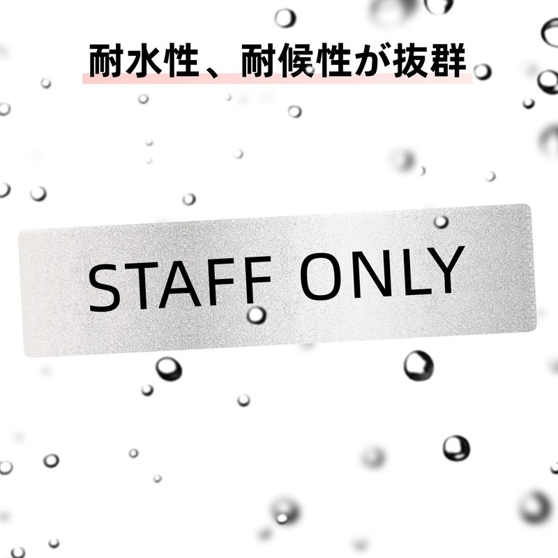 STAFF ONLY Staff Only Sign Plate (with double-sided tape and