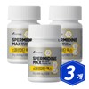 Nutri Spermidine Max 60 tablets x 3 / 뉴트리 스페르미딘 맥스 60정 x 3개