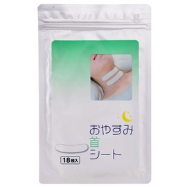 Mihari Neck Beauty Sheet for Night, Ceramide, Gel Sheet with Plenty of Beauty Ingredients, Neck Moisturizer, Clean Neck, Cyprus, Nighttime Neck Sheet