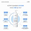 Santé Cleansing Soother Active Mildly Acidic Foam Cleansing 500ml /