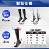 Calf Supporter Socks, Compression, Protection, Calf Supporter, Elastic Stockings, Standing