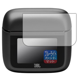 PDA Kobo JBL Tour PRO 3 (Charging Case for Smart Touch Display) Compatible with Blue Light Reduction [Reflection Reduction] Protective Film, Made in Japan