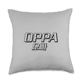 Korea T-shirts, Hoodies, Gifts I Star Park Trends For my Dearest Oppa, Friend, Brother, Kpop, K Drama, Romance Throw Pillow, 18x18, Multicolor