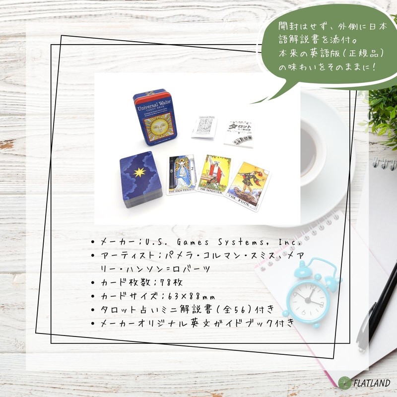 Universal Weight Tarot Deck in a Tin Tarot Card with