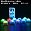 TopYart LED Submersible Light, Underwater Light, Waterproof, Remote Control, Multicolor,