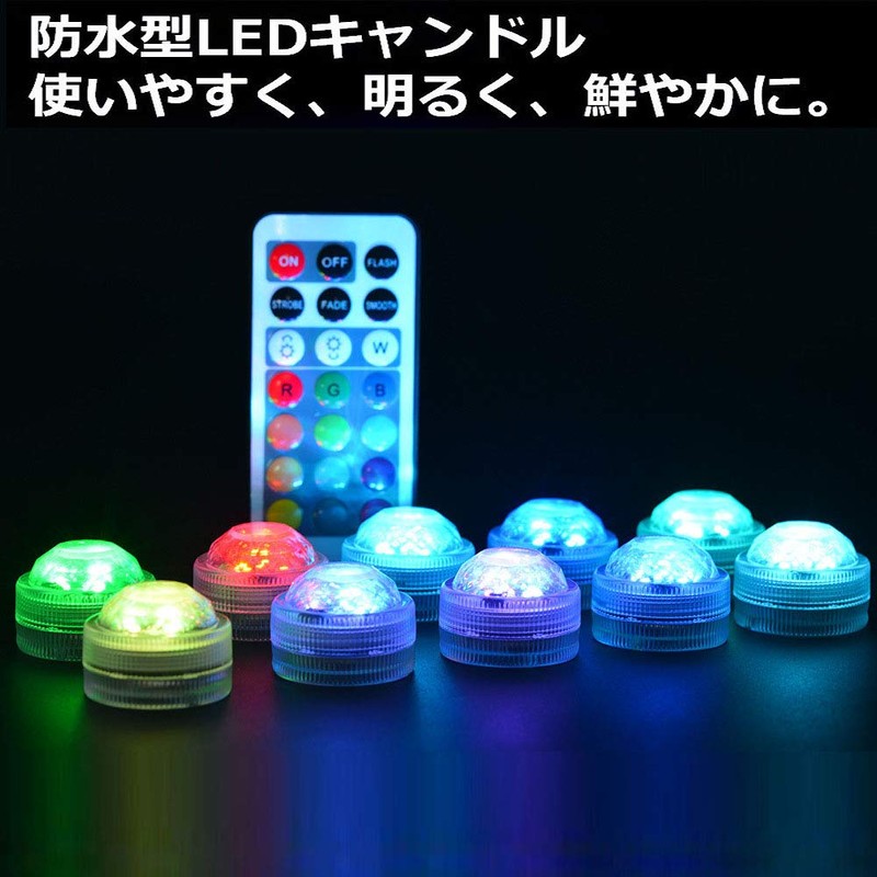 TopYart LED Submersible Light, Underwater Light, Waterproof, Remote Control, Multicolor,