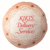 Marushin 1145009600 Ghibli Kiki's Delivery Service, Jiji Cushion, 13.8 x